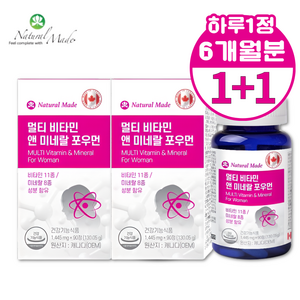 캐나다 천연 올인원 멀티비타민 앤 미네랄 여성 하루한알 멀티비타민