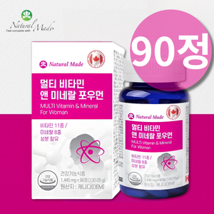 고함량 멀티비타민 여성 천연종합비타민 수용성 지용성 비타민 무기질 미네랄 아이오딘