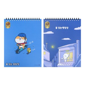 2000 줄있는 종합장 A 유선 노트 연습장 초등학생 학용품 항균 공책