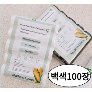 달콩마켓 옥수수전분 생분해 친환경 롤형 백색 비닐  롤타입 음식물쓰레기 썩는비닐봉투 캠핑비닐