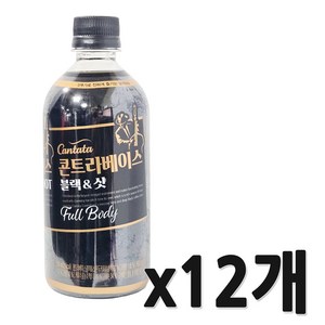 롯데 칸타타 콘트라베이스 블랙샷 커피캔 커피음료 업소용도매음료
