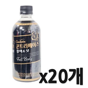 롯데 칸타타 콘트라베이스 블랙샷 커피캔 커피음료 업소용도매음료