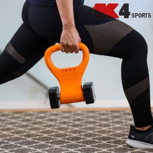K4스포츠아몸디 K4-100 핸드그립 케틀벨 손잡이 덤벨 스윙 휴대용 무게조절 케틀벨