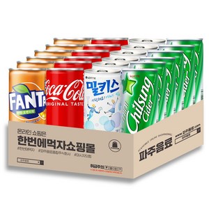 [한번에먹자] 미니캔모음 세트 / 환타오렌지 + 코카콜라 + 칠성사이다 + 밀키스 / 각6캔씩