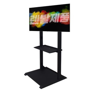 예담 TV65~75인치+ 스탠드 3일렌탈 박람회 전시회 공연장 방송 각종행사등