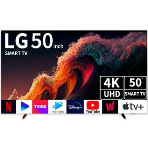LG 50인치 TV 4K UHD 스마트 TV 무료배송, 벽걸이형, 50UP7000
