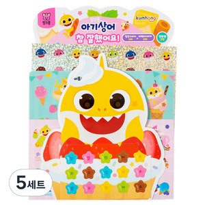 금홍팬시 핑크퐁 아기상어 참잘했어요 스티커 세트, 아이스크림, 5세트
