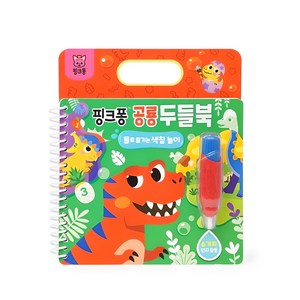 두들북