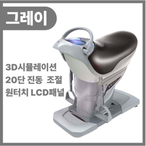 슬림픽3 즐거운 현장감 가정용 승마운동기구 승마기구 케켈 힙업 실내 말타기 헬스 승마 전신운동 홈트