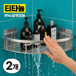 욕실닥터 무타공 코너형 욕실선반