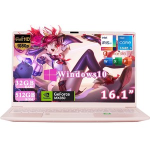 16.1인치 게이밍 노트북 I5-1240P NVIDIA Geforce MX350 32/512 게이밍 NVIDIA 인강용 사무용 노트북 노트북 핫딜