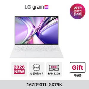 LG그램 16 인텔 루나레이크 Ultra 7 윈도우11 32GB 고성능 가벼운 인강용 업무용 Ai 노트북, 스노우 화이트, 16ZD90TL-GX79K, 1TB, 32GB, Free DOS