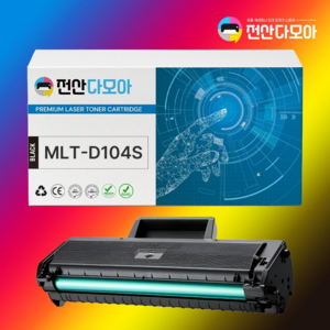 전산다모아 MLT-D104S 호환 토너 ML-1660K 1665K 1865K SCX-3205K 3205WK, 1개, 검정
