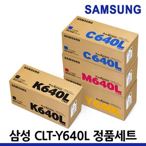 삼성 CLT-K640L 정품토너 세트