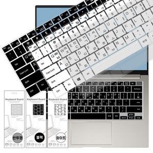 삼성 NNT941XFG NT941XFT 갤럭시북3 프로 노트북 키보드 키스킨 커버 덮개