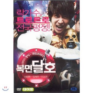 [DVD] 복면달호(대여용) - 차태현.이소연.임채무