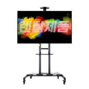 예담 TV65~75인치+ 스탠드 3일렌탈 박람회 전시회 공연장 방송 각종행사등