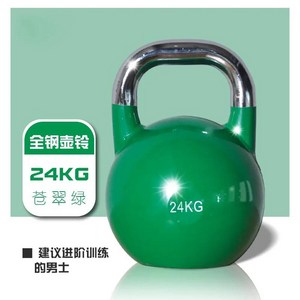 경쟁 케틀벨 체육관 스튜디오 상업 사교육 특별 딥 스쿼트 리프트
