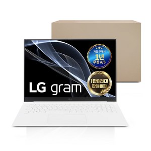 [풀박스패키지] LG그램 코어i5 +무상AS 1년(전시몰닷컴), 17Z95N, WIN11 Pro, 8GB, 512GB, 화이트