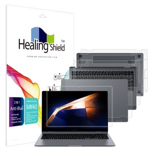 힐링쉴드 갤럭시북4 360 15.6 NT750/NT751QGK 블루라이트차단 액정보호필름1매 외부3종, 1개