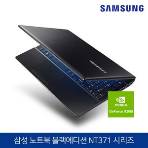 삼성전자 노트북 코어i5 SSD탑재 NT371시리즈 블랙 코어i5-7300HQ 램16GB SSD256GB 지포스 GT920MX 윈11 탑재, NT371시리즈, WIN10 Pro, 16GB, 256GB, 블랙