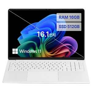 베이직스 2026 베이직북 16 N-시리즈, 화이트, 512GB, 16GB, WIN11 Home, BB1624FW-S