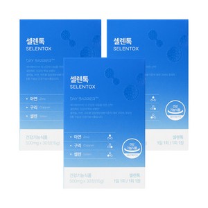 데이배리어 셀렌톡 셀레늄 아연