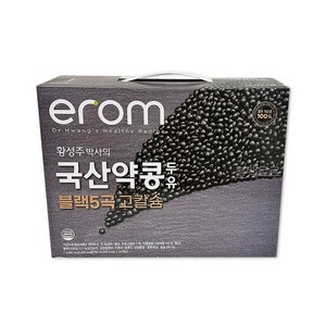 황성주 박사의 국산 약콩두유 블랙5곡 고칼슘 이롬약콩두유