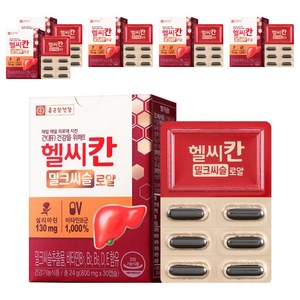 종근당건강 헬씨칸 로얄 밀크시슬