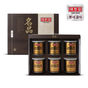 대천김 곱창김 명품 캔김 선물세트