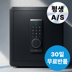 센테르 디지털 키패드 대형 스마트 가정용 금고 450*380*300 안전 경보기 사무