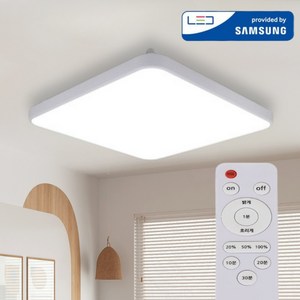 삼성 LED 뉴 시스템 리모컨 방등 조명 플리커프리 60W (설치설명서 포함)