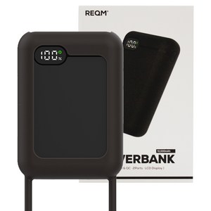 리큐엠 20W LCD 잔량표시 고속 충전 휴대용 보조배터리 10000mAh, 20000mAh + 실리콘 케이스 번들 (핸디형)