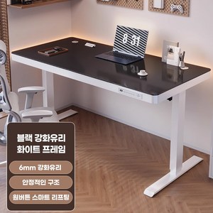 이지리프트 모션데스크 전동 책상 높낮이 조절 스탠딩 스마트 테이블 컴퓨터 공부 사무용 게이밍 높이조절 좌식 키높이, 블랙G+화이트