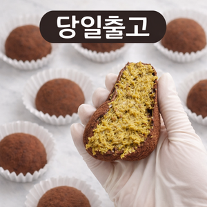두바이 쫀득 쿠키(두쫀쿠)