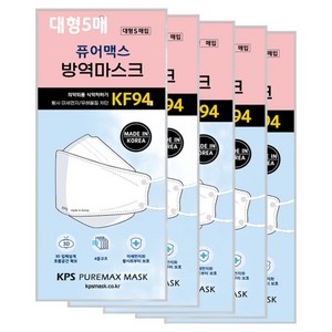 퓨어맥스 숨편한 귀편한 KF94 마스크 대형 화이트 5매입, 5매입, 20개, 화이트