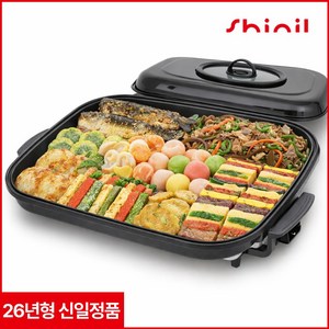 26년형 신일 전기 프라이팬 다이아몬드 61cm 뉴 멀티 명절 부침개 그릴 대형팬, H261WS
