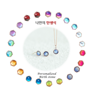 로이드 [나만의탄생석] 오로라를 담은 반짝반짝 10k 귀걸이LPTJ4085T 귀걸이