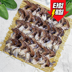 [루루1호선장]직접조업한 선주직송 손질새조개 특품
