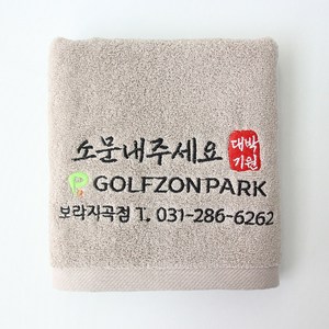 송월타월 개업답례품 패키지 그러프, 연갈색, 200개
