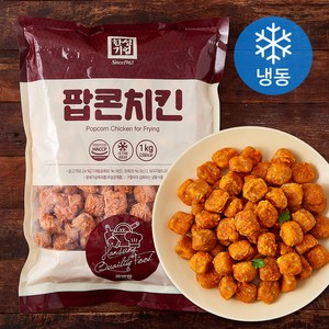 [로켓프레시] 한성기업 팝콘치킨 (냉동)