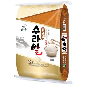 미농 2025년산 햅쌀 임금님 수라쌀 백미