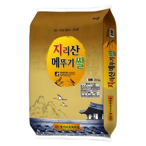 명가 2025년 햅쌀 지리산 메뚜기쌀 백미