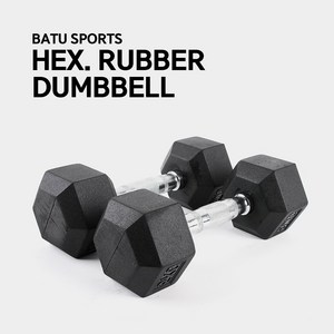 바투스포츠 일체형 6각 고무 아령 2개 세트 15kg / 17.5kg / 20kg / 25kg / 30kg, 2개