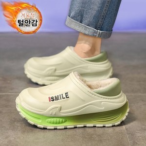 Modern Fashion 남녀공용 기모 안감 슬리퍼 커플룩 발편한 방한화 G46
