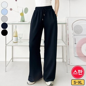 가비진 여성용 롱/숏 기장선택! 옆핀턱 쫀쫀 밴드 와이드 트레이닝 바지 팬츠 키작녀 키큰녀 츄리닝 바지 빅사이즈까지