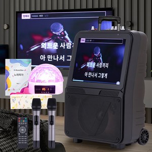 서영엔터테인먼트 AV-1000 휴대용 이동식 노래방기기 무선마이크 2개+미러볼조명+마이크커버 인기곡 2만여곡 OTT앱 연동 가능(이벤트 진행중)