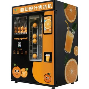 오렌지 주스 음료 자판기  자판기 커피자판기렌탈 어메니티자판기 무인커피머신 무인카페기계 음