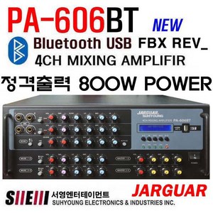 쟈가 앰프 4채널 PA-606BT 아날로그앰프 정격출력 800W 블루투스 USB 리버브 FBX 기능 매장 노래방 고출력 앰프 방송