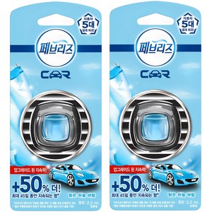 페브리즈 차량용 방향제 2.2ml